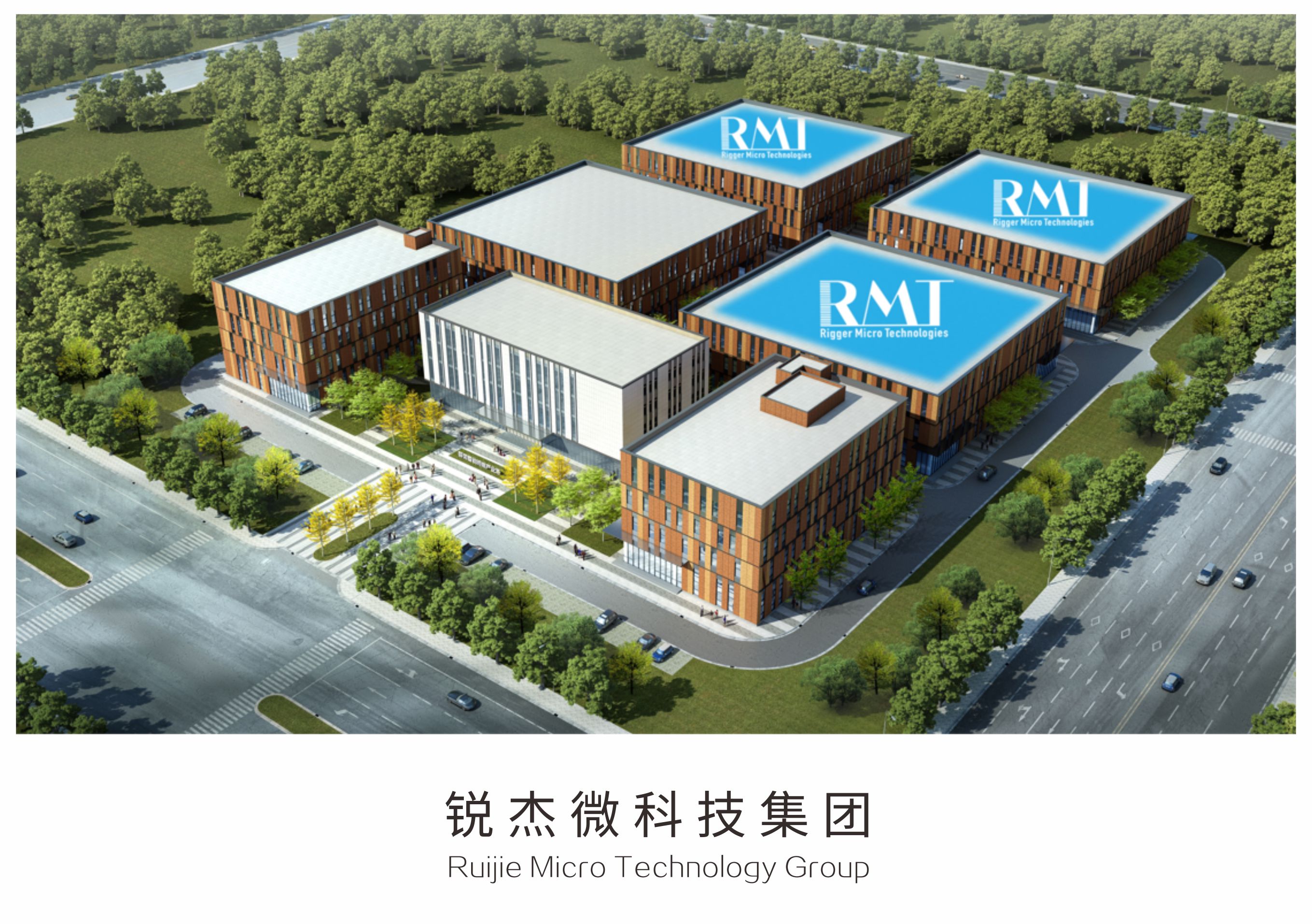 72銳杰微科技集團.jpg