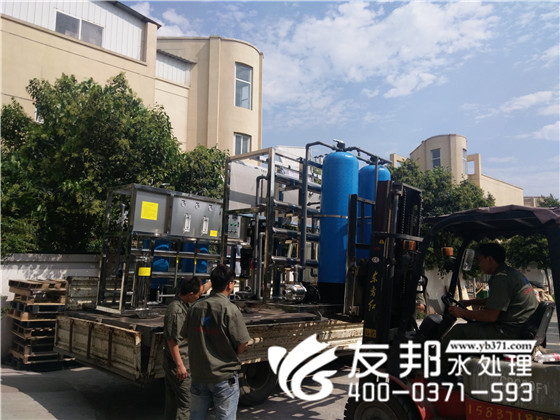純凈水設備1.jpg