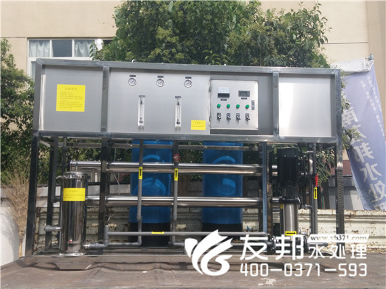 純凈水設備1.jpg