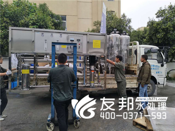 純凈水設(shè)備2.jpg