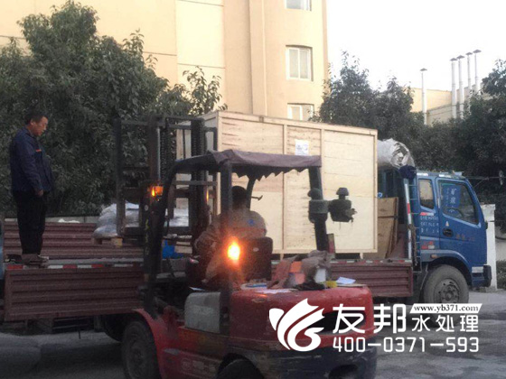 北京明仕2噸設備.jpg