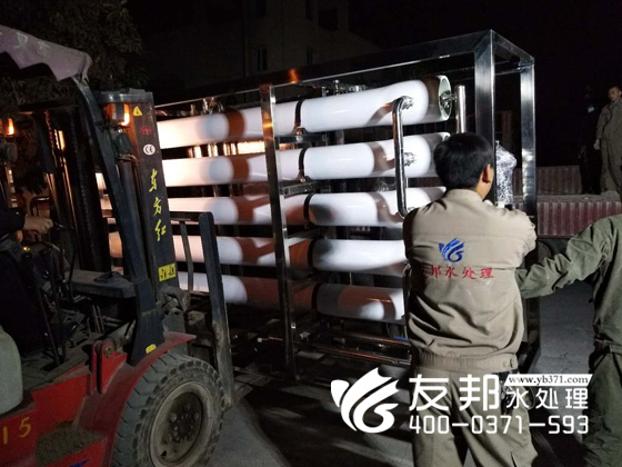 焦作明仁20噸設備4.jpg