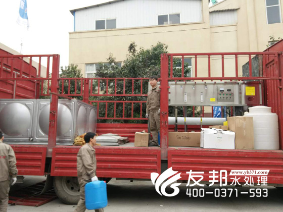 睢縣5噸設(shè)備6.jpg