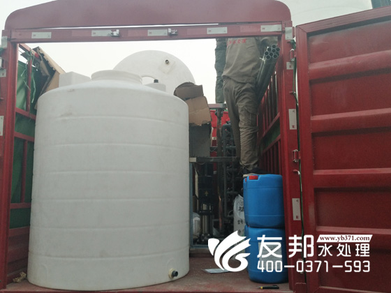 拓城2噸設(shè)備7.jpg
