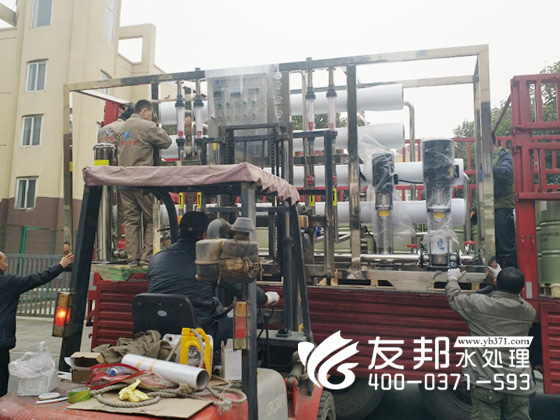 沁陽5噸雙級設備1.jpg