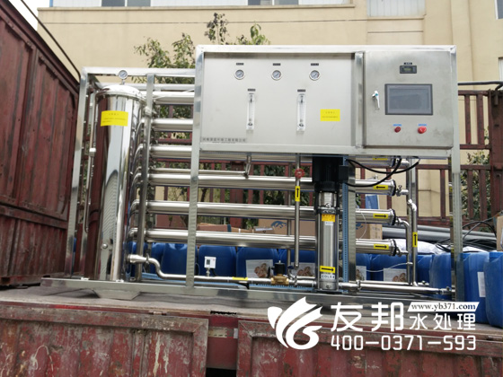 清波3噸水處理設備4.jpg