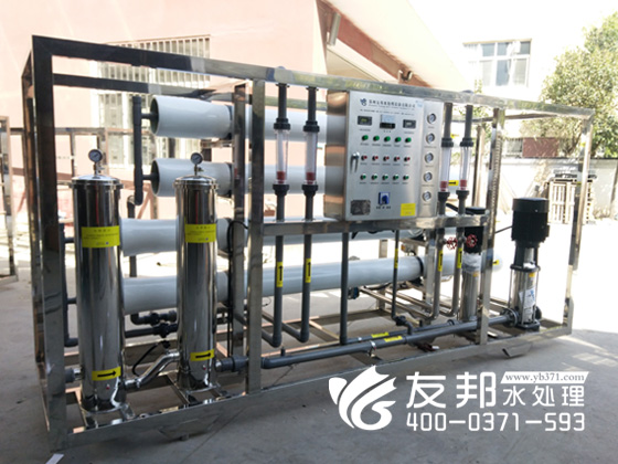 豫安迪5噸水處理設備3.jpg