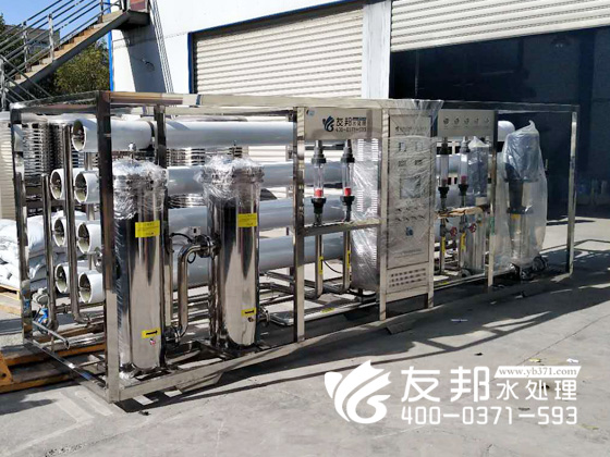 新鄭天源食品15噸水處理設備5.jpg