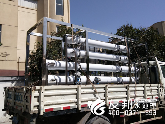 豫安迪5噸水處理設備.jpg