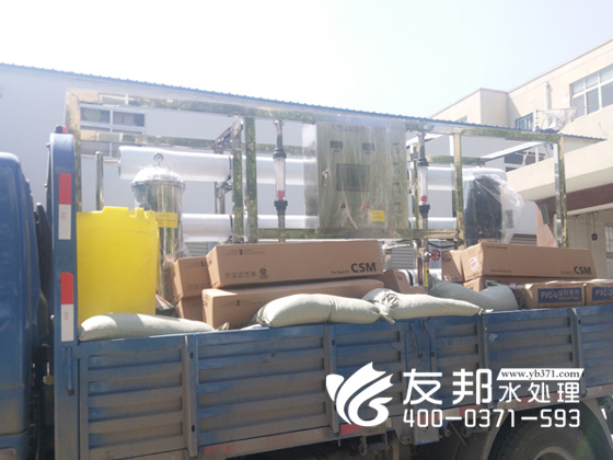 清波10噸單級設(shè)備發(fā)貨1.jpg