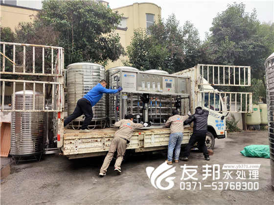 沁陽薛義保3噸雙級設備發(fā)貨16.jpg