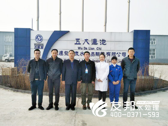 五大連池20噸單級設備6.jpg