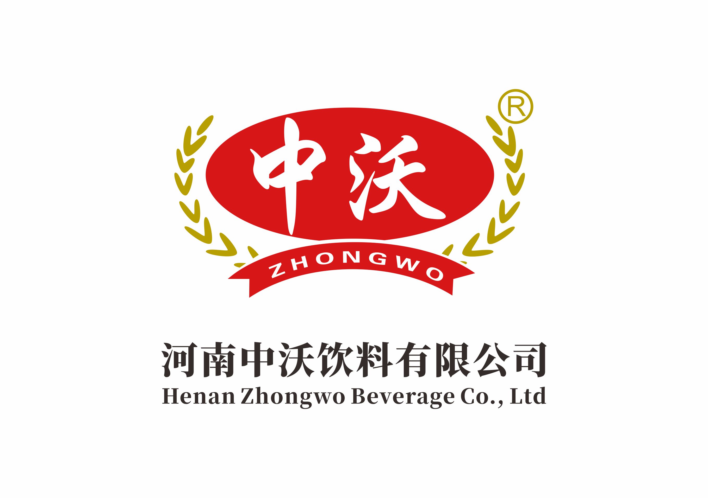 河南中沃實業有限公司.jpg