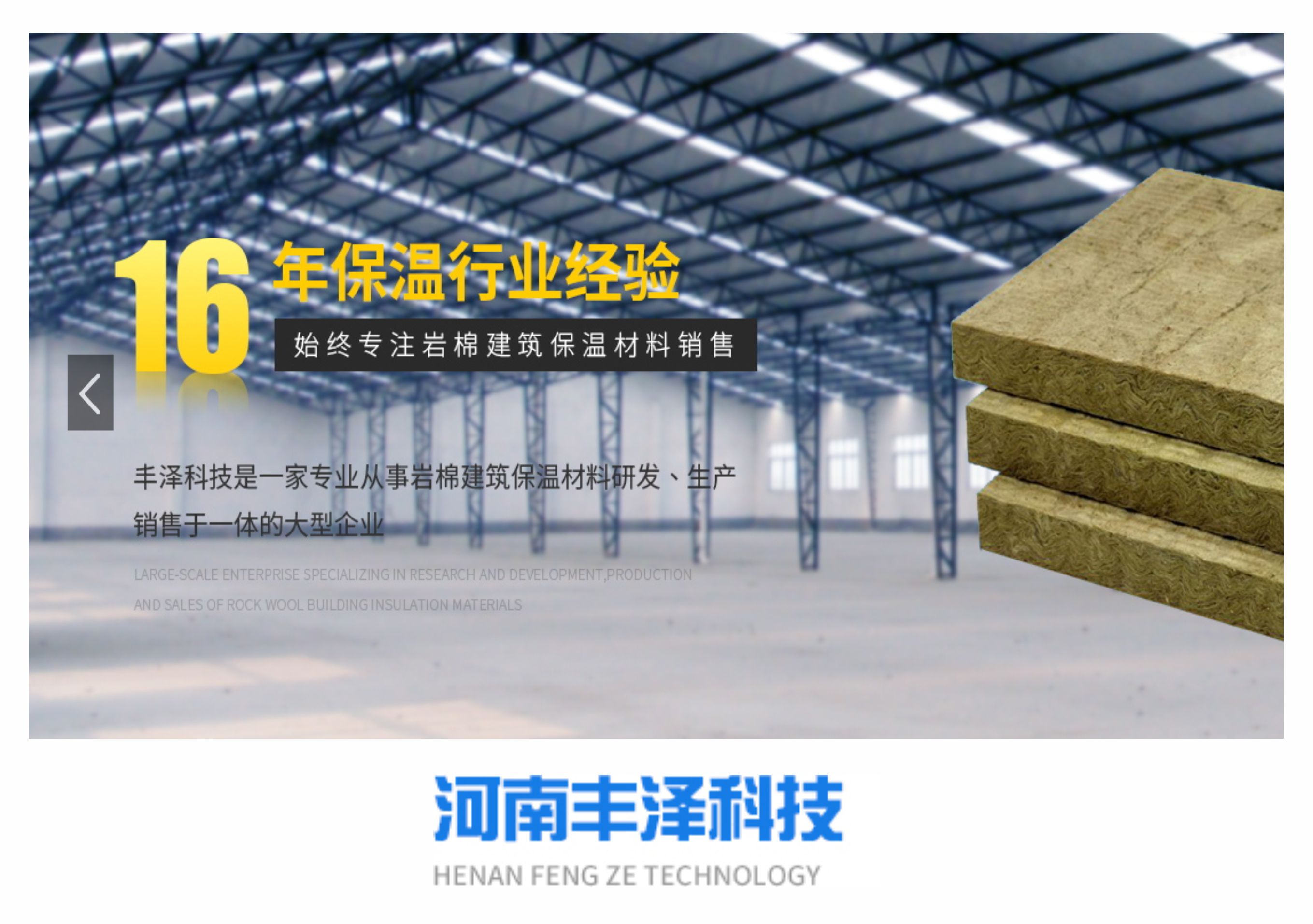 48河南豐澤科技發展有限公司.jpg