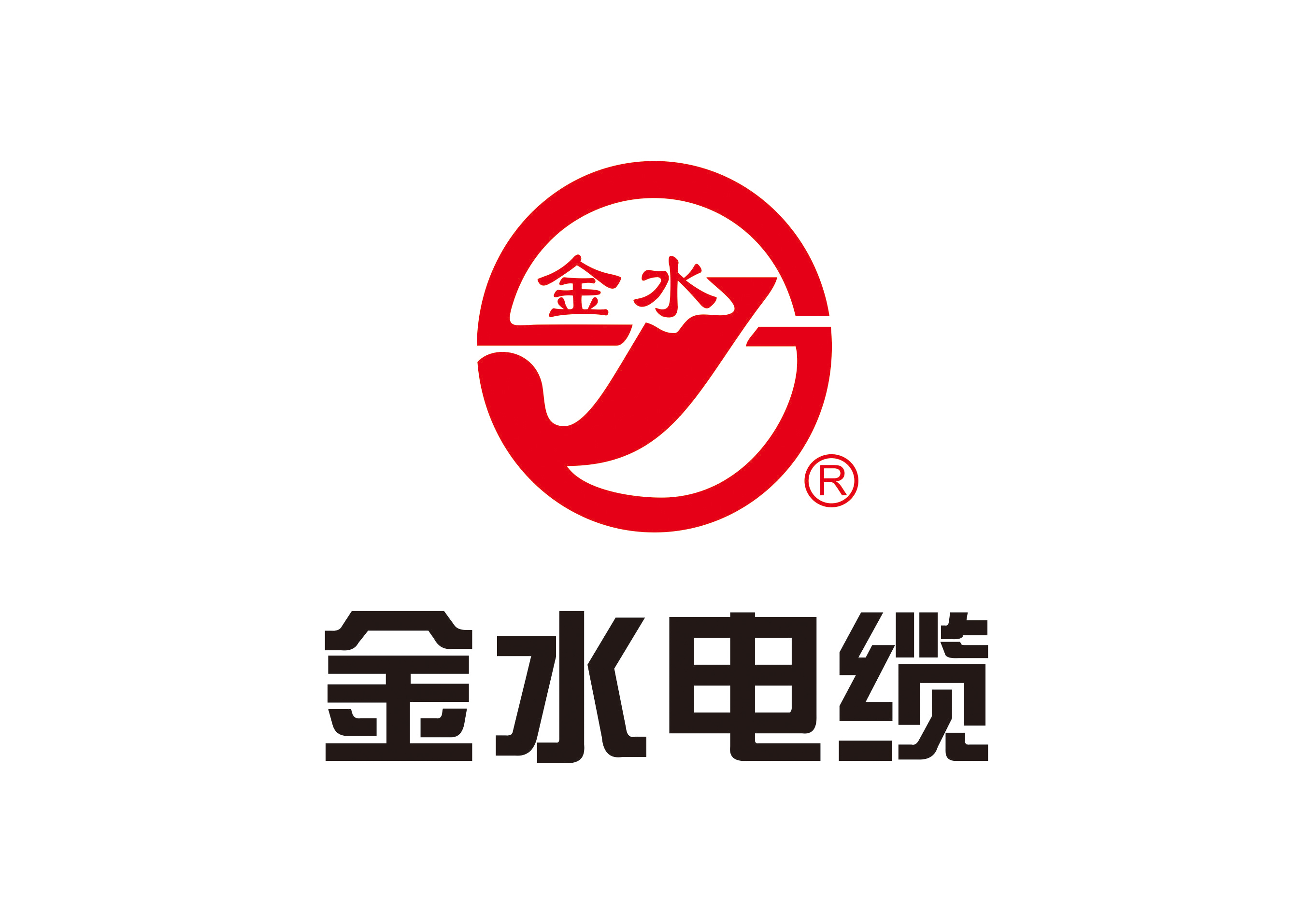 金水電纜集團純水設備