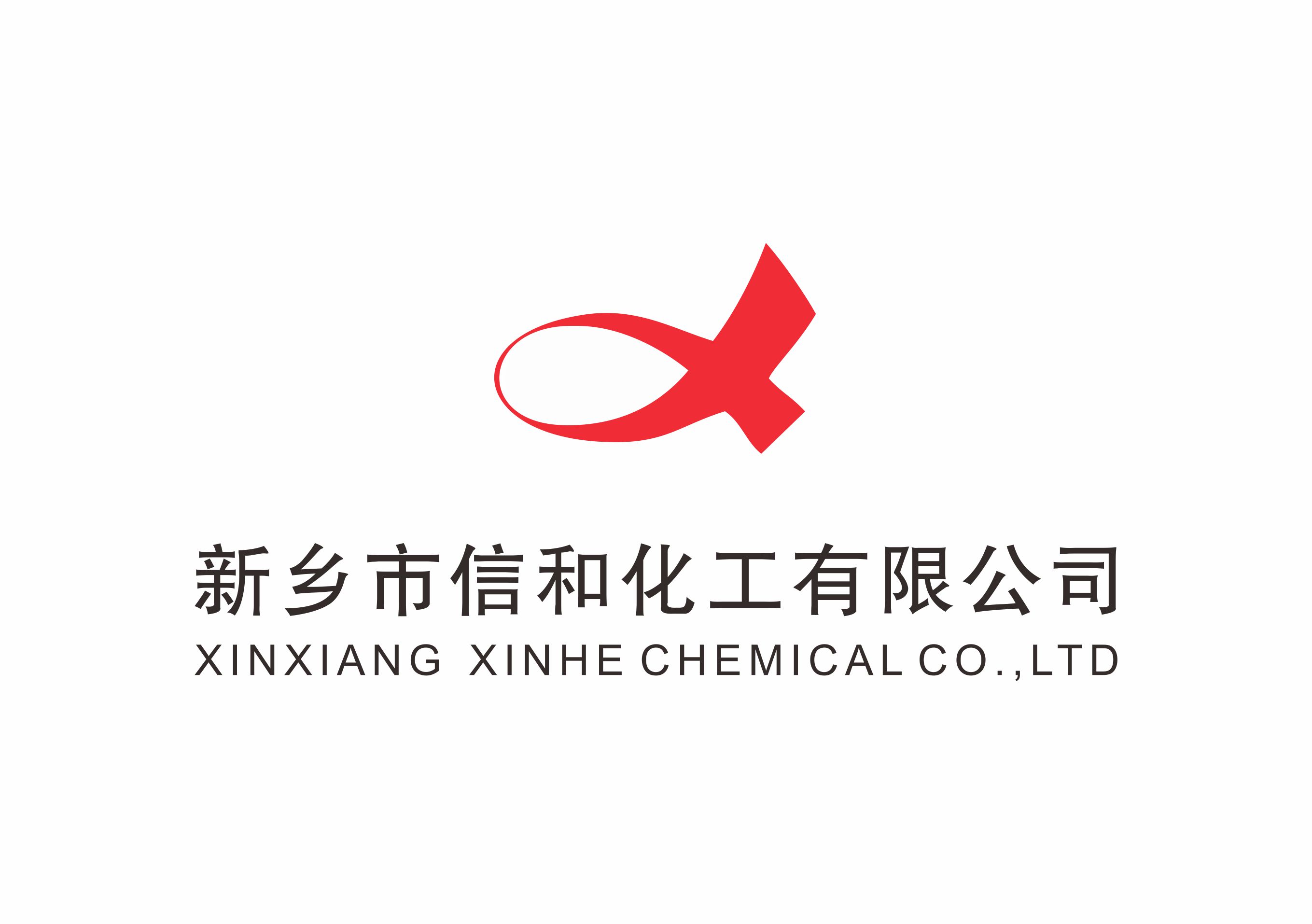 新鄉市信和化工純水設備