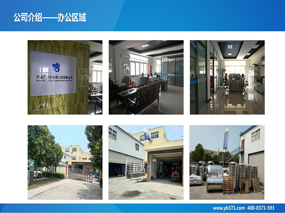 辦公區域.jpg