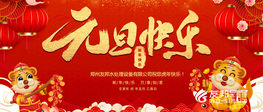 友邦設備微信公眾號33.jpg