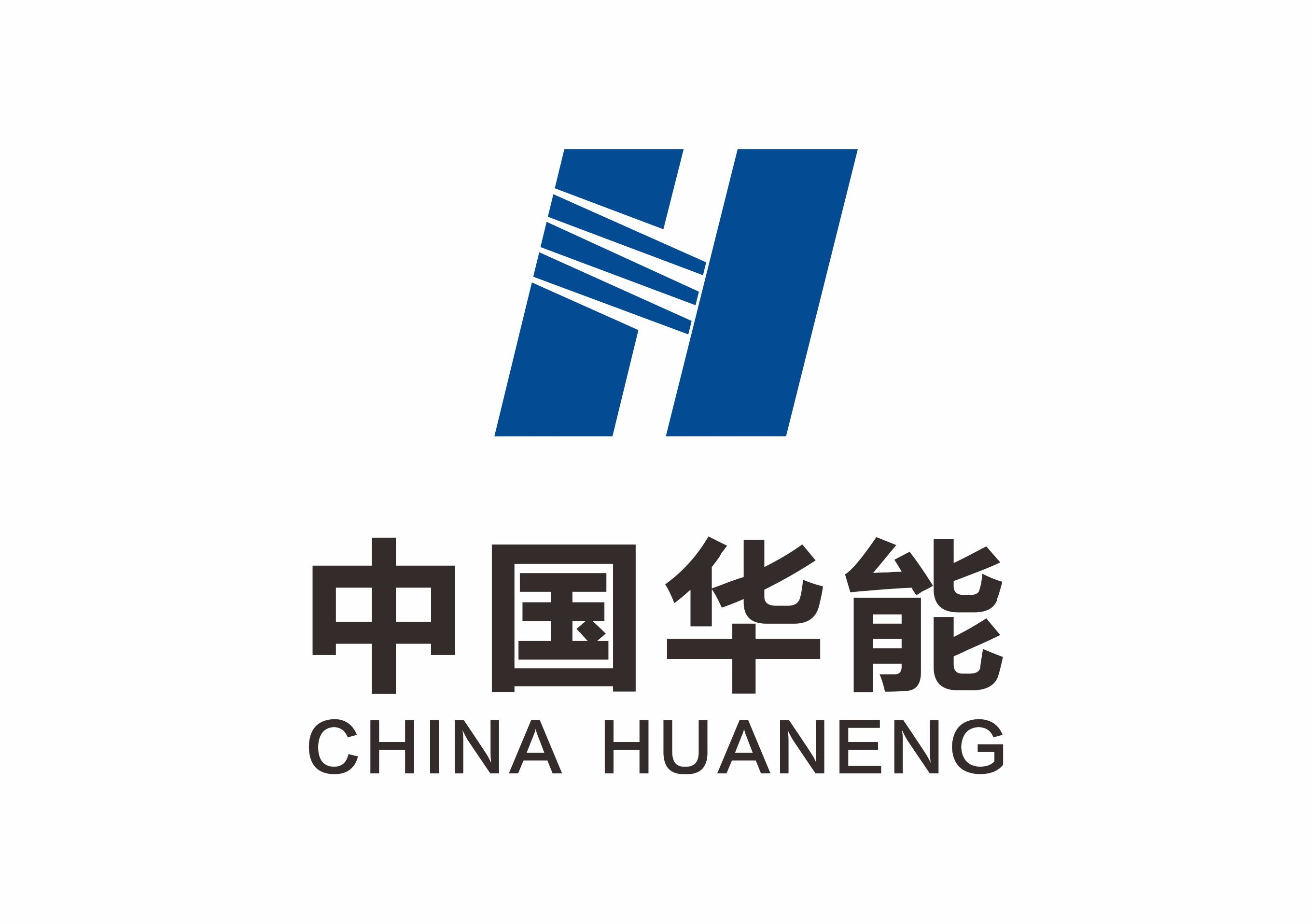 中國華能集團有限公司軟化水設備