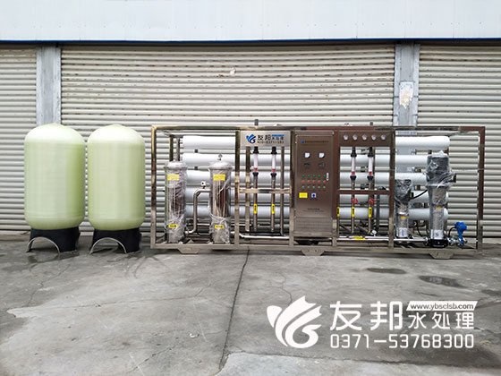 企業事業單位直飲水設備